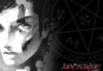 Shin Megami Tensei : Nocturne désormais disponible sur le PlayStation Store